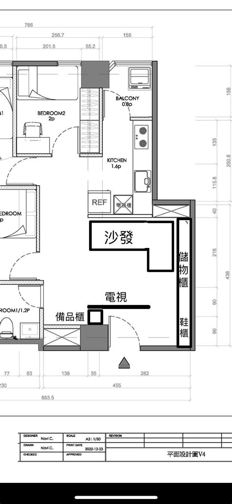 床頭靠廚房ptt|[問題] 廚房客廳隔間請益